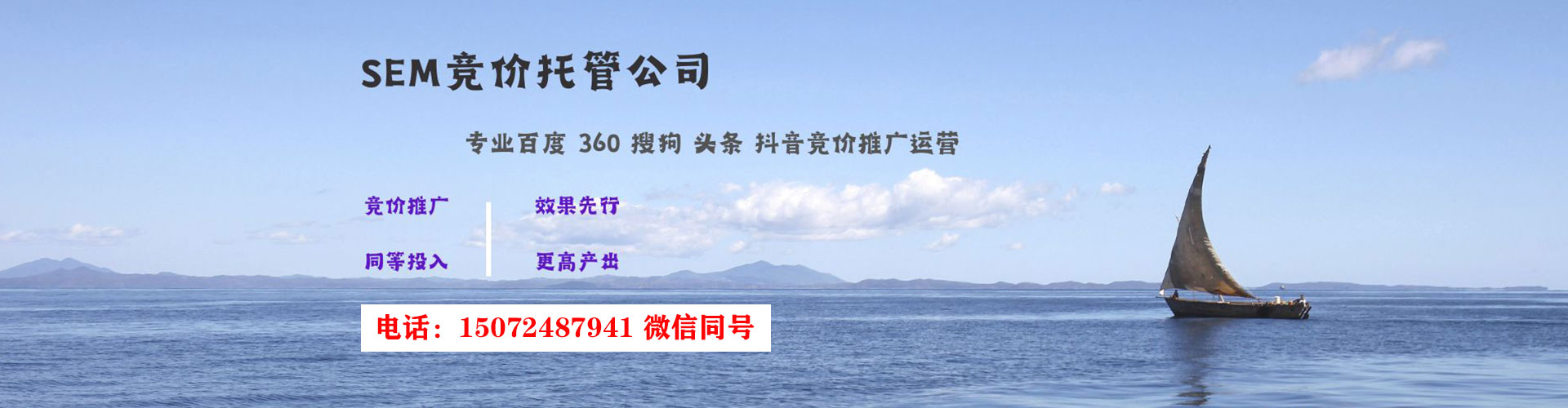 沧源信息流营销