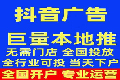 餐饮外卖行业SEM托管服务优化实践